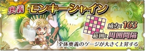 「オルターレコードアジャストメント」ガチャイベント「超ライブラフェス」が開催！の画像3