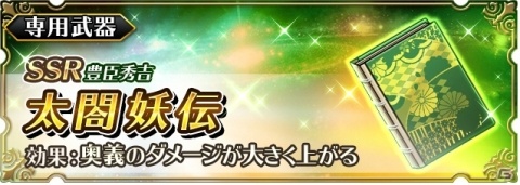 「オルターレコードアジャストメント」ガチャイベント「超ライブラフェス」が開催！の画像4