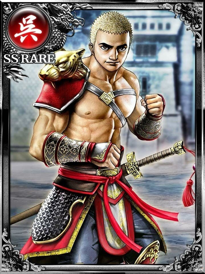 「大戦乱!!三国志バトル」に猿渡哲也氏描き下ろしのコラボカードが登場！の画像2
