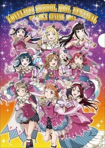 「スクフェス感謝祭 2018～Go!Go!シャンシャンランド～in 東京」開催直前注目情報を紹介！の画像23