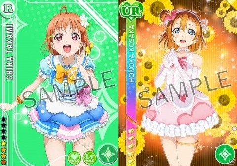 「スクフェス感謝祭 2018～Go!Go!シャンシャンランド～in 東京」開催直前注目情報を紹介！の画像4
