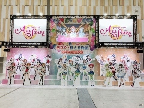 「スクフェス感謝祭 2018～Go!Go!シャンシャンランド～in 東京」開催直前注目情報を紹介！の画像7
