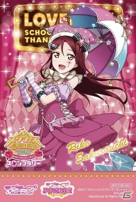 「スクフェス感謝祭 2018～Go!Go!シャンシャンランド～in 東京」開催直前注目情報を紹介！の画像14