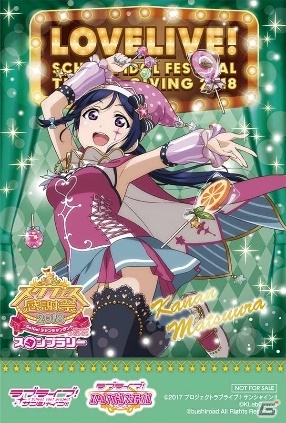 「スクフェス感謝祭 2018～Go!Go!シャンシャンランド～in 東京」開催直前注目情報を紹介！の画像21