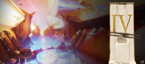 PS4「Destiny 2」イベント「夏季の宴」が開催！アップグレード可能な新しいアーマーも実装の画像5