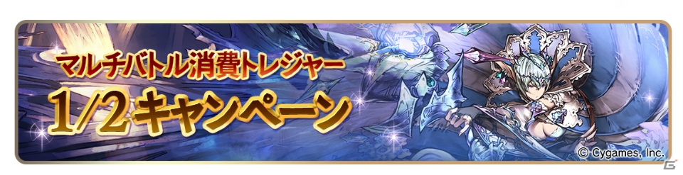「グランブルーファンタジー」水着姿のノイシュやイルザが登場！無料レジェンド10連ガチャが引けるキャンペーンもの画像13
