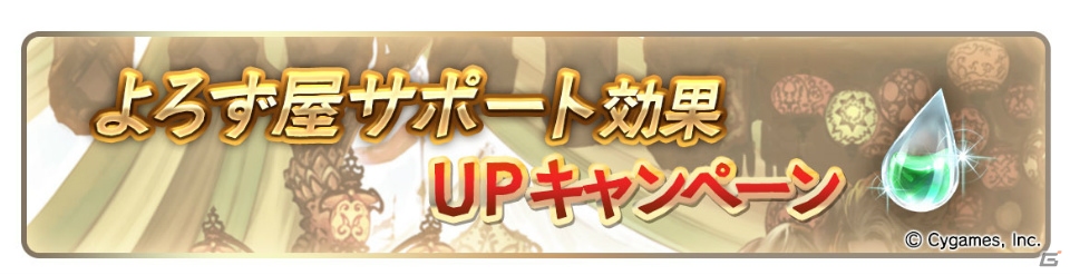 「グランブルーファンタジー」水着姿のノイシュやイルザが登場！無料レジェンド10連ガチャが引けるキャンペーンもの画像15