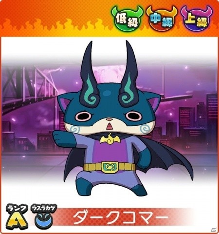 「妖怪ウォッチ ワールド」スイカニャンが登場する夏休みイベント第1弾が開催！の画像3
