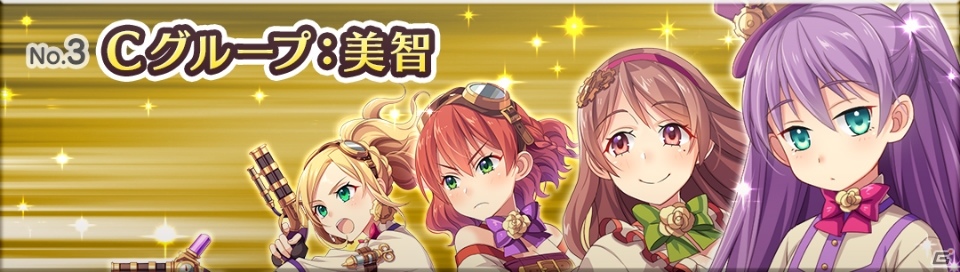 「ぱすてるメモリーズ」ちまりと沙織が登場する「真夏の怪談！？肝試しガチャ」が開催！の画像8