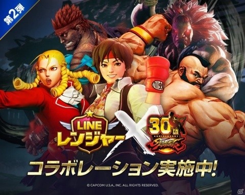 「LINE レンジャー」さくらやザンギエフが登場する「ストリートファイター」コラボ第2弾開催！の画像1