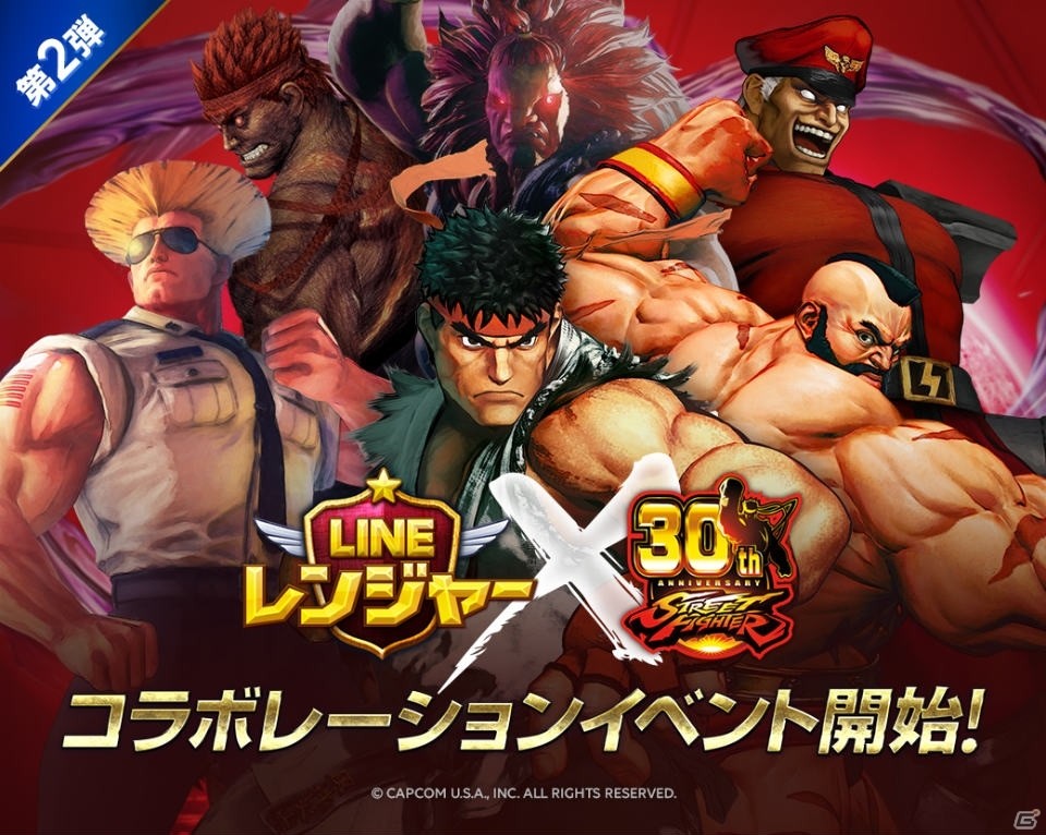 「LINE レンジャー」さくらやザンギエフが登場する「ストリートファイター」コラボ第2弾開催！の画像2