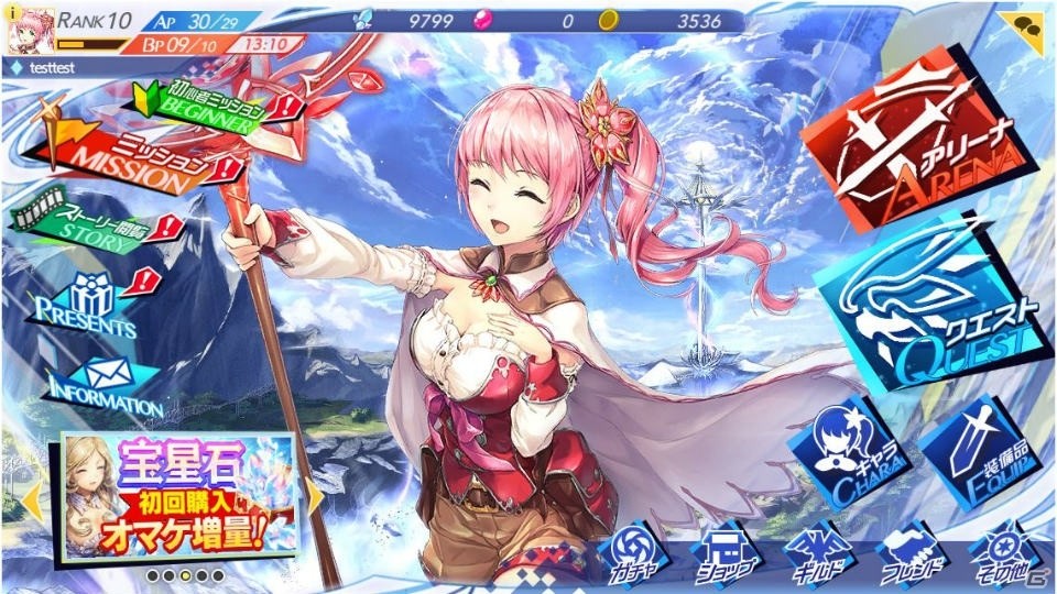 DMM GAMES最新作「UNITIA 神託の使徒×終焉の女神」がサービス開始！の画像2