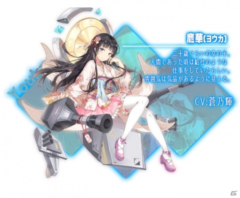 「虚構少女-E.G.O-」キャラクターシナリオ原案小説コンテストが開催！の画像2