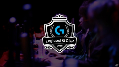 プロを多数輩出したアマチュアのeスポーツ大会「Logicool G CUP 2018」が開催決定！の画像1