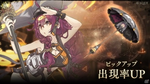 「SINoALICE」水着姿のドロシーの新ジョブが登場！「真夏の夜の悪夢」ガチャが開始の画像2