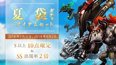 「SINoALICE」水着姿のドロシーの新ジョブが登場！「真夏の夜の悪夢」ガチャが開始の画像4
