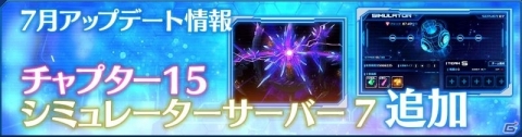 「StraStella」さまざまなプレゼントがもらえる1周年記念キャンペーンが実施！の画像8