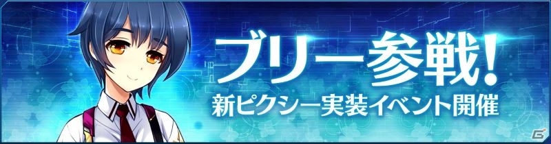 「StraStella」さまざまなプレゼントがもらえる1周年記念キャンペーンが実施！の画像5