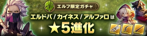 「CARAVAN STORIES」ソフィアやレーナたちの水着衣装が登場！新たな都市や機能も追加の画像12