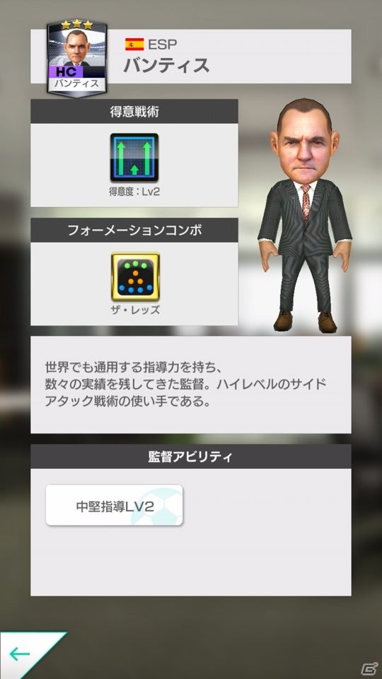 「プロサッカークラブをつくろう！ロード・トゥ・ワールド」新イベント「SUPER WORLD CLUB CUP」プレオープン大会が開催！の画像6