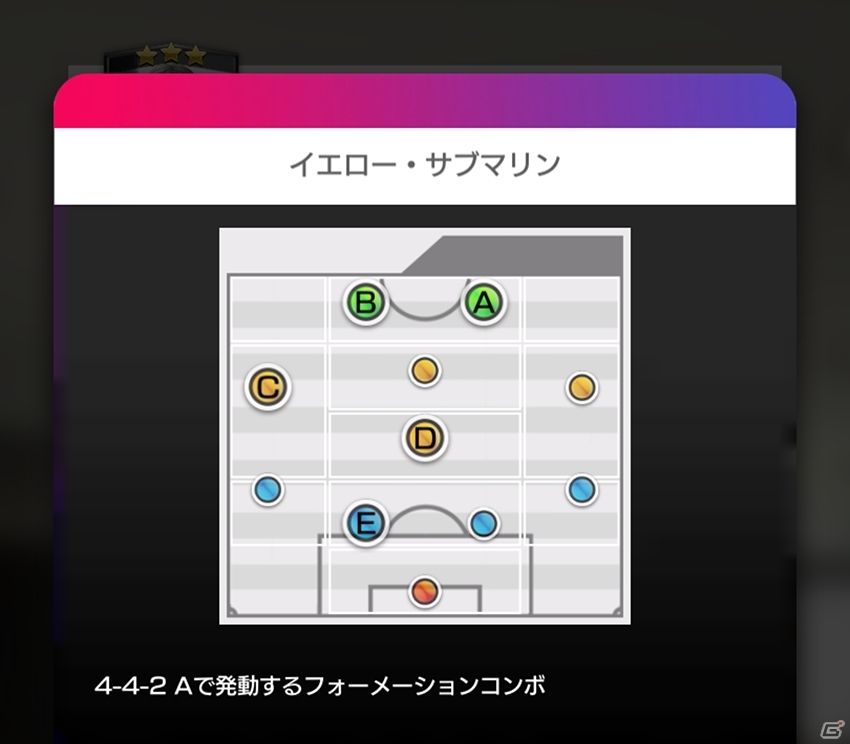 「プロサッカークラブをつくろう！ロード・トゥ・ワールド」新イベント「SUPER WORLD CLUB CUP」プレオープン大会が開催！の画像7