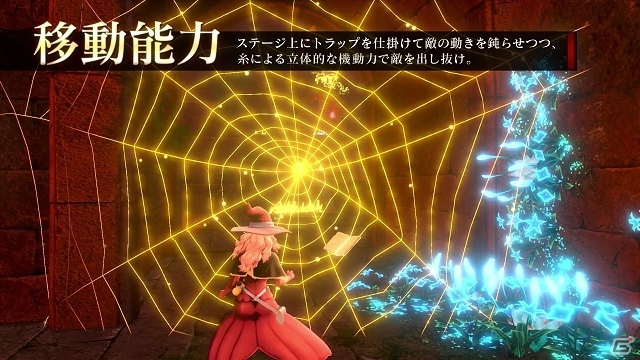 PS4「ブラッククローバー カルテットナイツ」キャラクターPV第7弾「バネッサ」が公開！の画像4