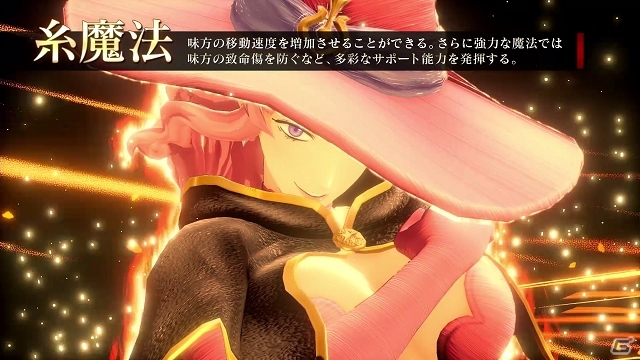 PS4「ブラッククローバー カルテットナイツ」キャラクターPV第7弾「バネッサ」が公開！の画像5
