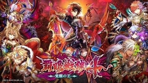 「黒猫のウィズ」にアリオテス（CV：内田雄馬）＆ハクア（CV：原由実）が登場！の画像1