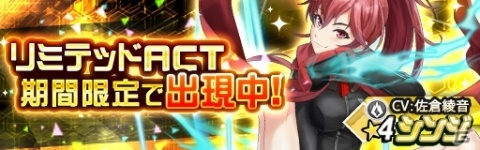 「レイヤードストーリーズ ゼロ」オルタナタワー「セクメト」が開催！の画像7