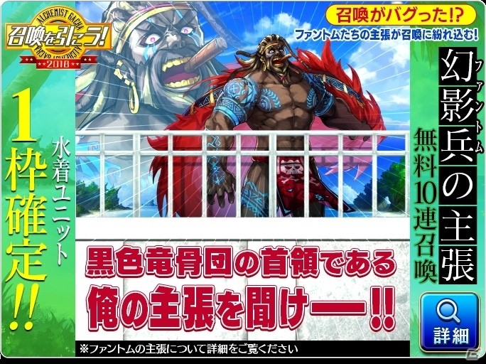 「誰ガ為のアルケミスト」ロードマスター“ザイン”の過去を描くイベントが開催！の画像9