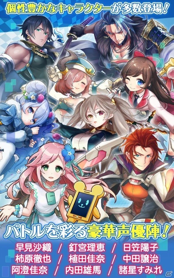 英語×クイズ×RPGのスマートフォンアプリで英語を勉強！「英語とクイズのココロセカイ」が配信開始の画像6