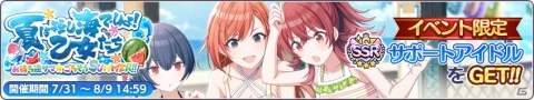 「アイドルマスター シャイニーカラーズ」初のTVCMが放送開始！の画像11