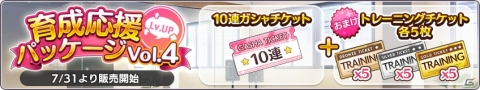 「アイドルマスター シャイニーカラーズ」初のTVCMが放送開始！の画像14