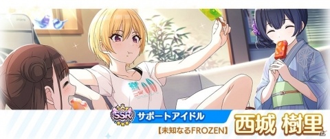 「アイドルマスター シャイニーカラーズ」初のTVCMが放送開始！の画像8