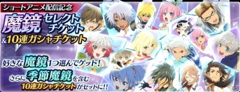 「テイルズ オブ ザ レイズ」夏イベント「ティル・ナ・ノーグ SUMMER ～ひと夏の思い出～」が開催！の画像11