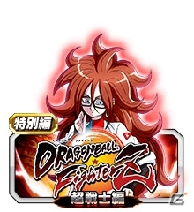 「ドラゴンボールZ ドッカンバトル」にて「ドラゴンボール ファイターズ」とのコラボが開催！の画像3