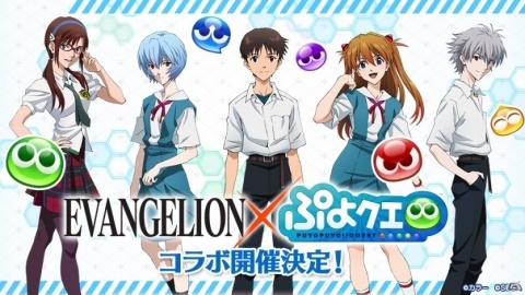 「ぷよぷよ!!クエスト」×「エヴァンゲリオン」コラボオリジナルイラストの制服姿の「マリ」を先行公開！の画像2