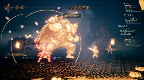 緻密かつ美しい世界は1ドットのせめぎ合いで生まれた―「OCTOPATH TRAVELER」アートチームインタビューの画像9
