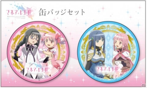 配信1周年記念「マギアレコード 魔法少女まどか☆マギカ外伝×Tファン」が8月7日よりサービス開始の画像9