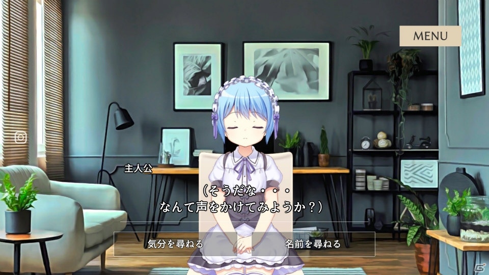 AI少女との会話を楽しむテキストADV「マーシフルガール」がiOS/Android向けに9月1日配信の画像2