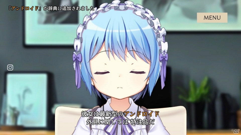 AI少女との会話を楽しむテキストADV「マーシフルガール」がiOS/Android向けに9月1日配信の画像3