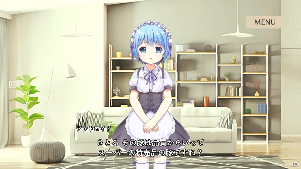AI少女との会話を楽しむテキストADV「マーシフルガール」がiOS/Android向けに9月1日配信の画像5