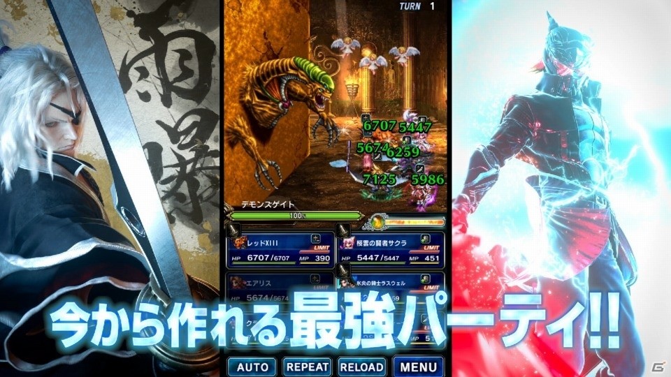「ファイナルファンタジー ブレイブエクスヴィアス」本日より「夢の大盛夏祭」が開始！新ユニットとしてエアリス、レッド XIIIも登場の画像10