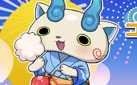 「妖怪ウォッチ ワールド」にてNTTドコモコラボイベントが開催！