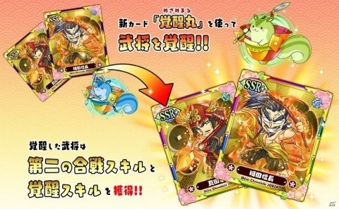 iOS/Android「しろくろジョーカー」4周年記念アップデートが配信！新合戦モードや新機能が追加の画像3