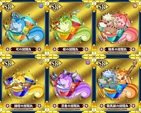iOS/Android「しろくろジョーカー」4周年記念アップデートが配信！新合戦モードや新機能が追加の画像4