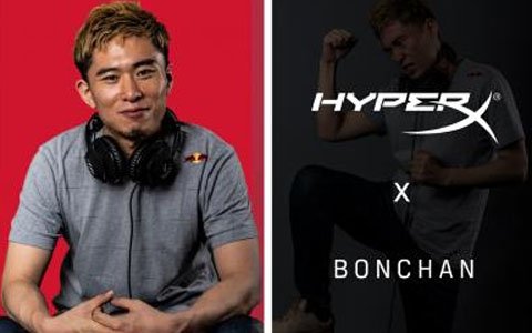 HyperX、プロゲーマーのボンちゃんとヘッドセットカテゴリにおいてスポンサーシップ契約締結を発表
