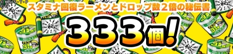 「NARUTO -ナルト- 忍コレクション 疾風乱舞」西尾鉄也氏描きおろしのナルト、サスケ、サクラが三竦みで登場！の画像5