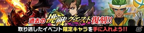 「神式一閃 カムライトライブ」リリース1周年を記念したキャンペーンが開催！の画像15