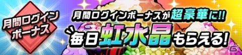 「神式一閃 カムライトライブ」リリース1周年を記念したキャンペーンが開催！の画像9